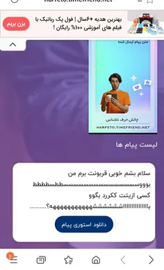 اوخودا بوس به کلت😘