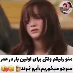 فقط دیالوگ ها🤣🤣🤣🤣