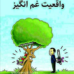 روزگار بدیست...... ♣