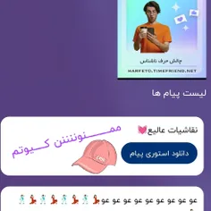 ناشناسم کــویر شدع 😑🚬🗿