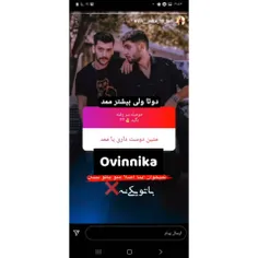 ویسگون ovinnika 32259065