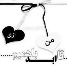 عاشقانه ها afshinfaez77 18078071