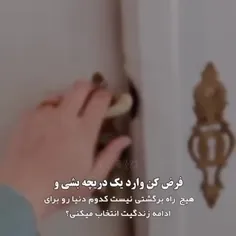 وینچنزو به عنوان خود وینچنزو