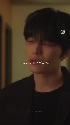 از کسی که همیشه لبخند رو لباشه بترس😔🙂🙂