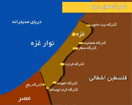 نوار غزه یا باریکه غزه (در عربی: قطاع غزة و در عبری: רצוע