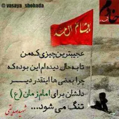 لحظه ای تفکر