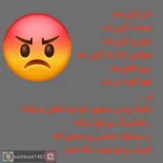 #غزه #لبنان #یمن