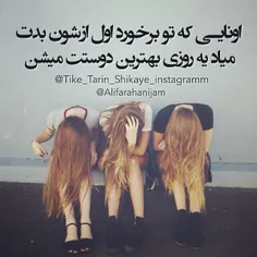 واسه من که اینجوری بوده :)