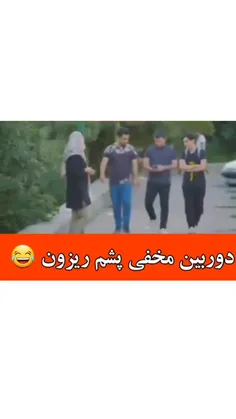 آخرشو فقط 😶 خیلی خوب بود 😂 . 