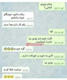 ههههه😂