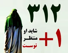 یامهدی اردرکنی