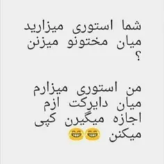 شانس ک نی لوله توفنگه😐