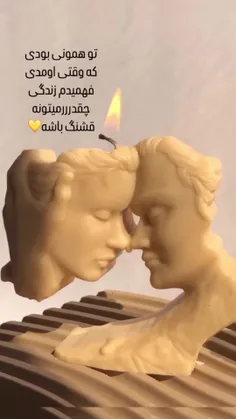 درحجم تنم جز 