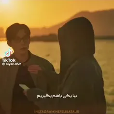 اسم سریال : پسر خوب 