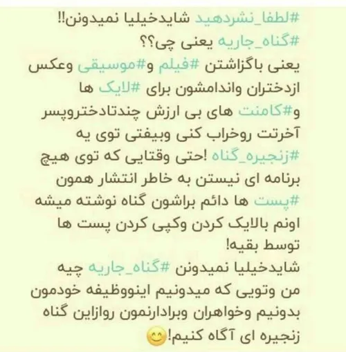 🎀 🍃 زیــنـبـیــــون🍃 🎀