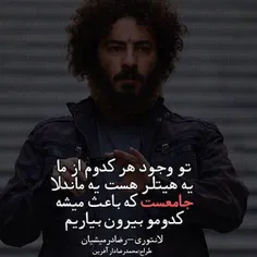 #عکس_نوشته