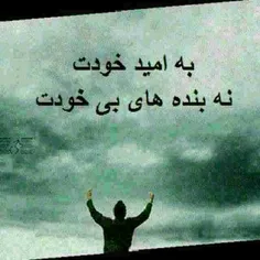 خداااااا