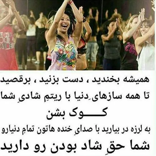 سلام صبح همگی ب شادی..........