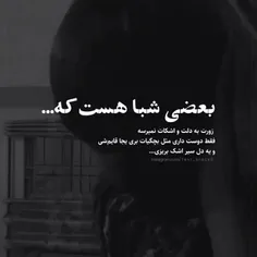 به اندازه ی یه دنیا دلم پره....