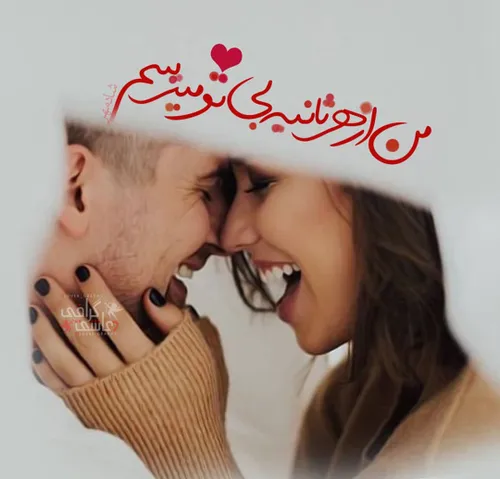 عکس نوشته sasan2017 22868971 - عکس ویسگون