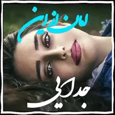 مرد تنهای شب #دلتنگی نه با پیام نه با چت و نه با تماس