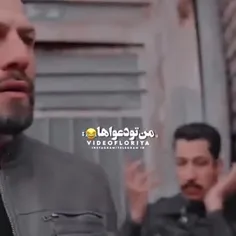 من تو دعوا،🤣🤣👍👍