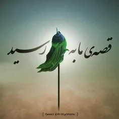 #السلام_علیک_یا_ابا_عبدالله_الحسین_🖤 #محرم #السلام_علیک_ی