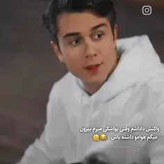 دنیا یه برادر مثل دوروک به هممون بدهکاره 🤣🫶🏻