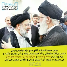 💠 پویش مردمی ونخبگانی دعوت از