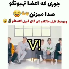 وییییییی نوگا نارل ماگادو 😂🫠❤️‍🔥