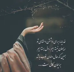 عکس نوشته daryaiabi 28147523