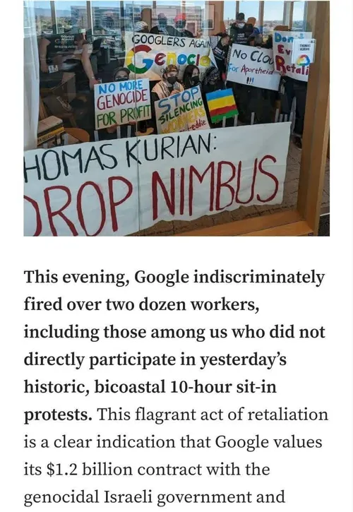 🔴 شرکت گوگل ٢٨ نفر از کارکنانش را که به قرارداد ١.٢ میلیا