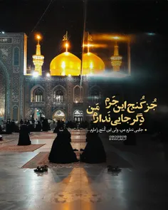 💫 #ثبت_نام_زیارت_نیابتی