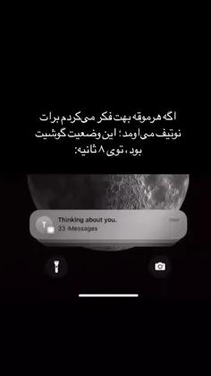 خدای حق بود_