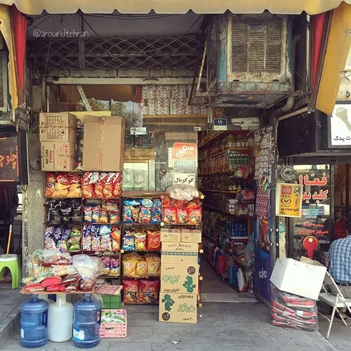 Local grocer's 2/2 | 26 July '15 | iPhone 6 | aroundtehra