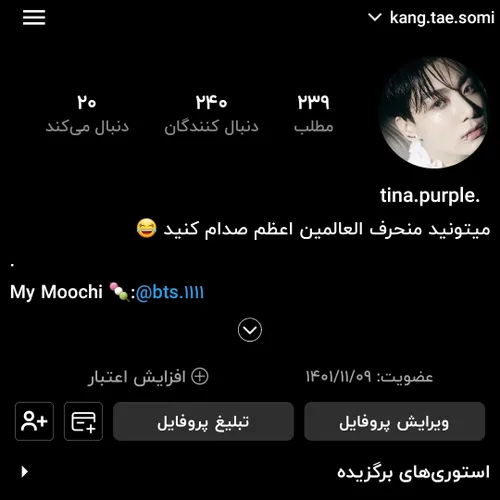 عرررررررررررر 💖💜🥺❤