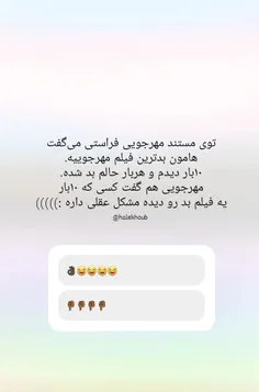 🤣🤣🤣خوب جوابشو داد