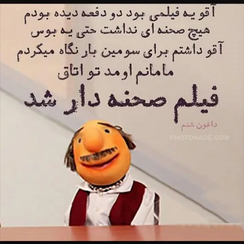 وااااای خخخخ