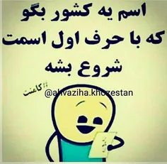 جواب بدین🤗 🤗