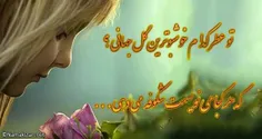 عکس نوشته mahdiata 23367197