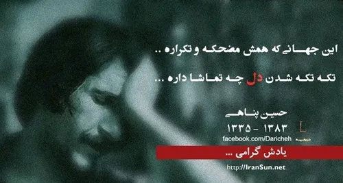 سلام صبح جمعه همگی بخیر