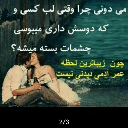 دوستت دارم عشقم.R