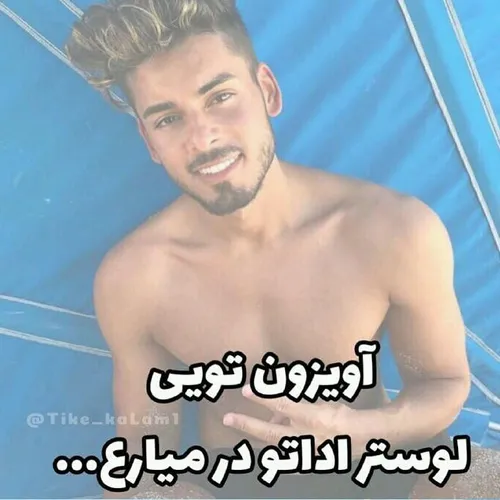 🔴 تبلیغ.اکیدا.ممنوع🚫