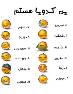 کدوماااااااا؟