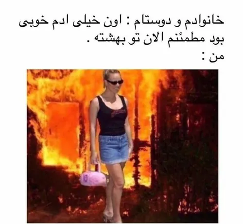 هلو پچز ای کامینگ