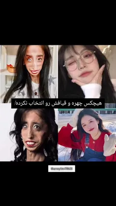 خطاب‌ به کسایی که بی‌شعور هستند☺️👍