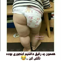 #😂 😂 😂 😂 وووووش ناناسی نیگا  شرتش😍 😛 😜 بلا شده بیا درستش 