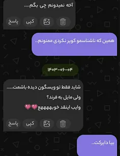 ناشناس-