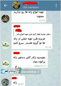 ‏اینو هربار می بینم میترکم از خنده 😂