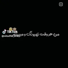 من هروقت تهیونگ رو میبینم💞🌸🍥